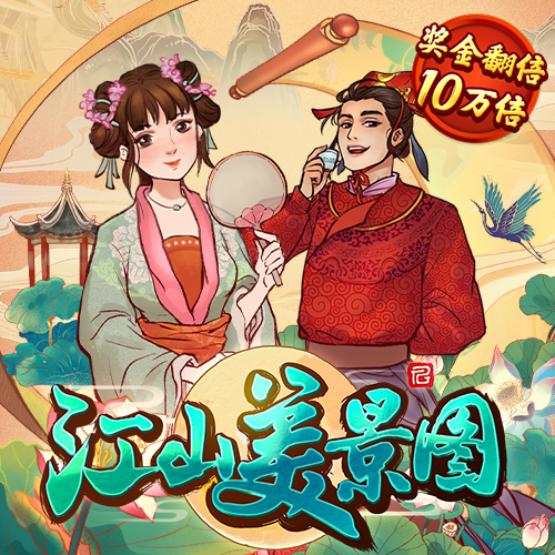 贵州惠水：国庆享丰收欢歌颂振兴