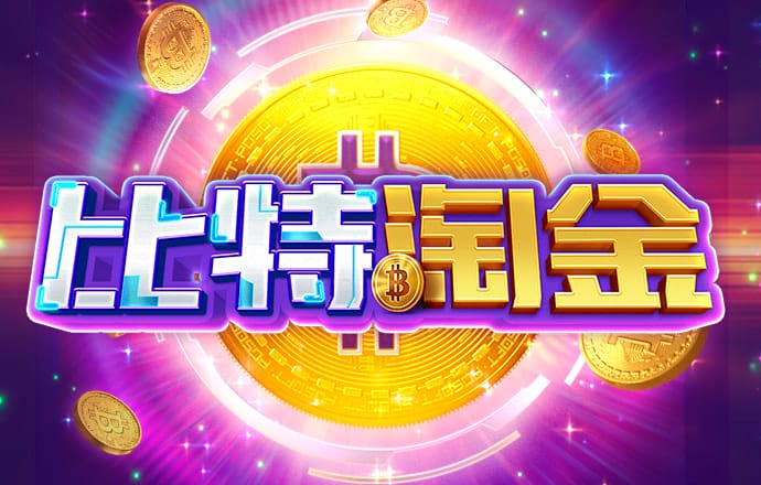 被台风摩羯的卫星云图吓一跳 海口气象：“骷髅”现形咯
